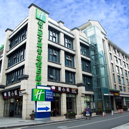 Holiday Inn Express Dujiangyan Ancient City Exteriér fotografie
