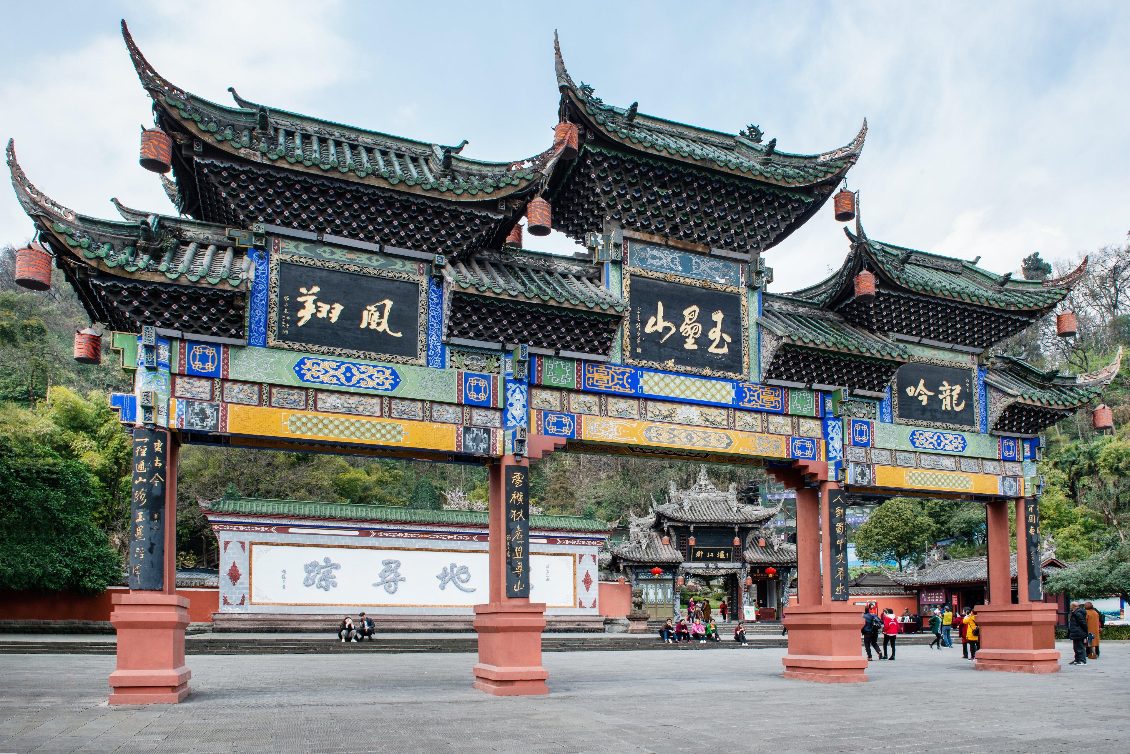 Holiday Inn Express Dujiangyan Ancient City Exteriér fotografie