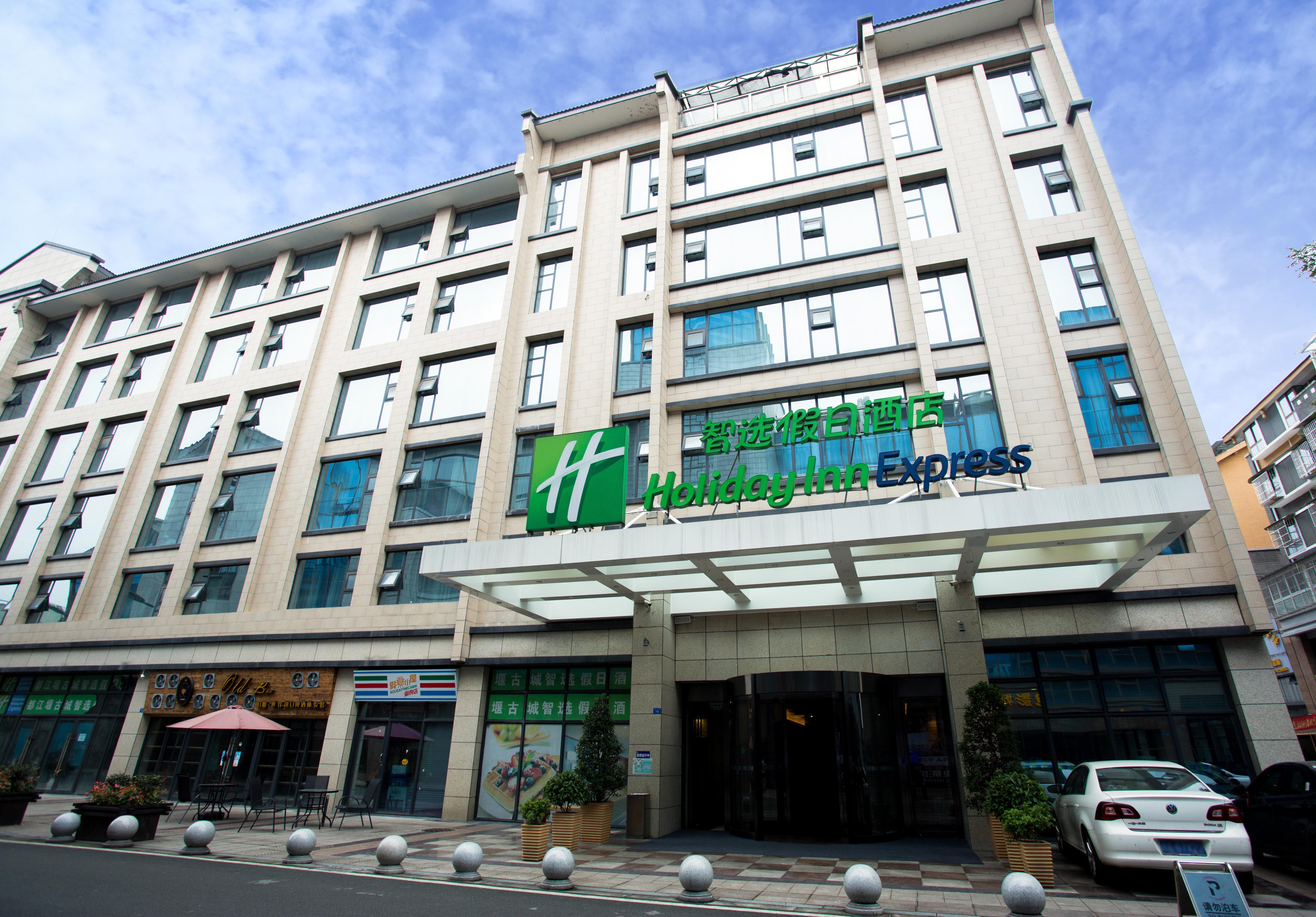 Holiday Inn Express Dujiangyan Ancient City Exteriér fotografie