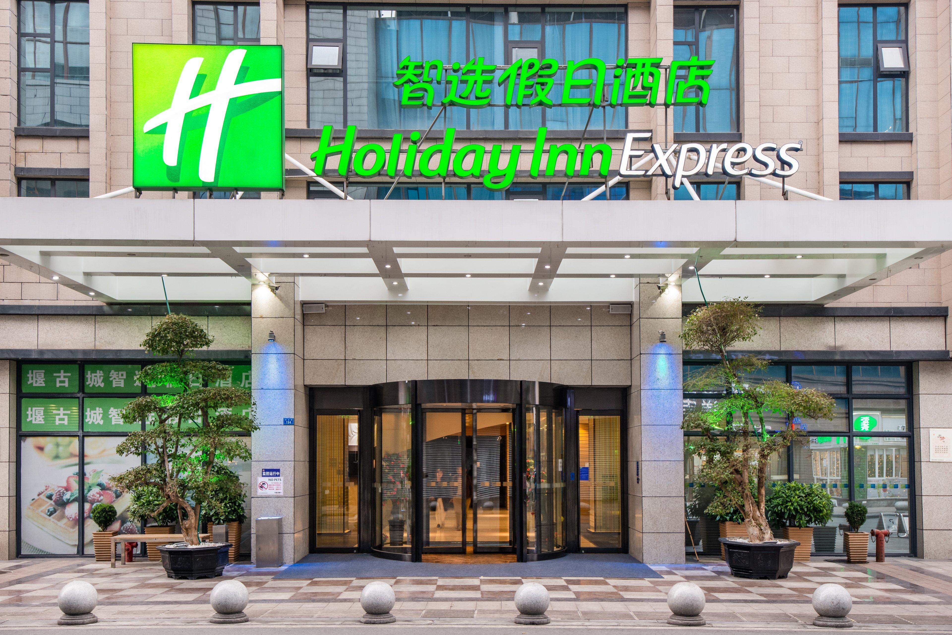 Holiday Inn Express Dujiangyan Ancient City Exteriér fotografie