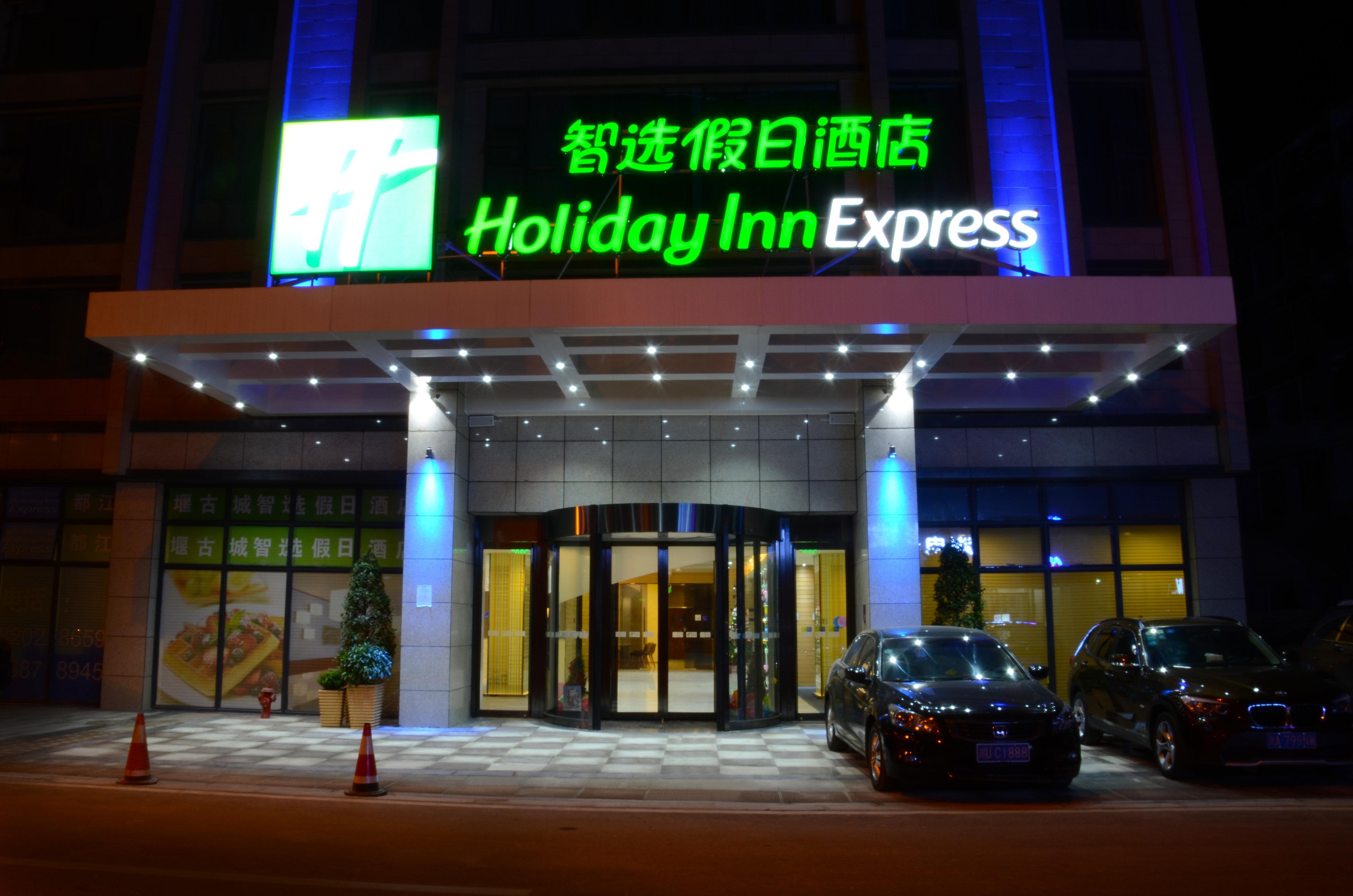 Holiday Inn Express Dujiangyan Ancient City Exteriér fotografie